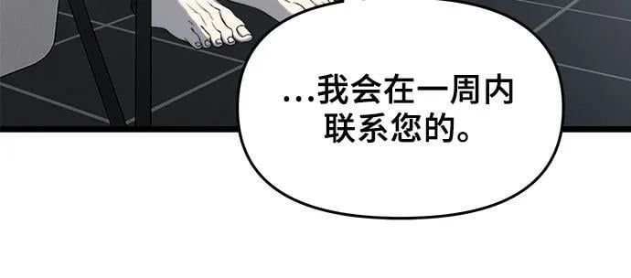 第103话40
