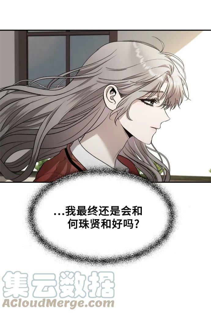 第77话15