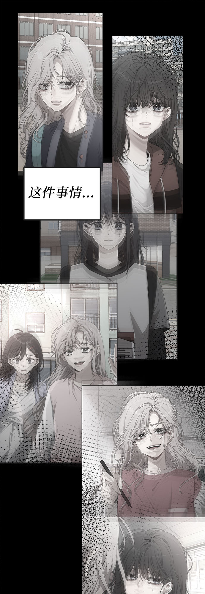 第44话23