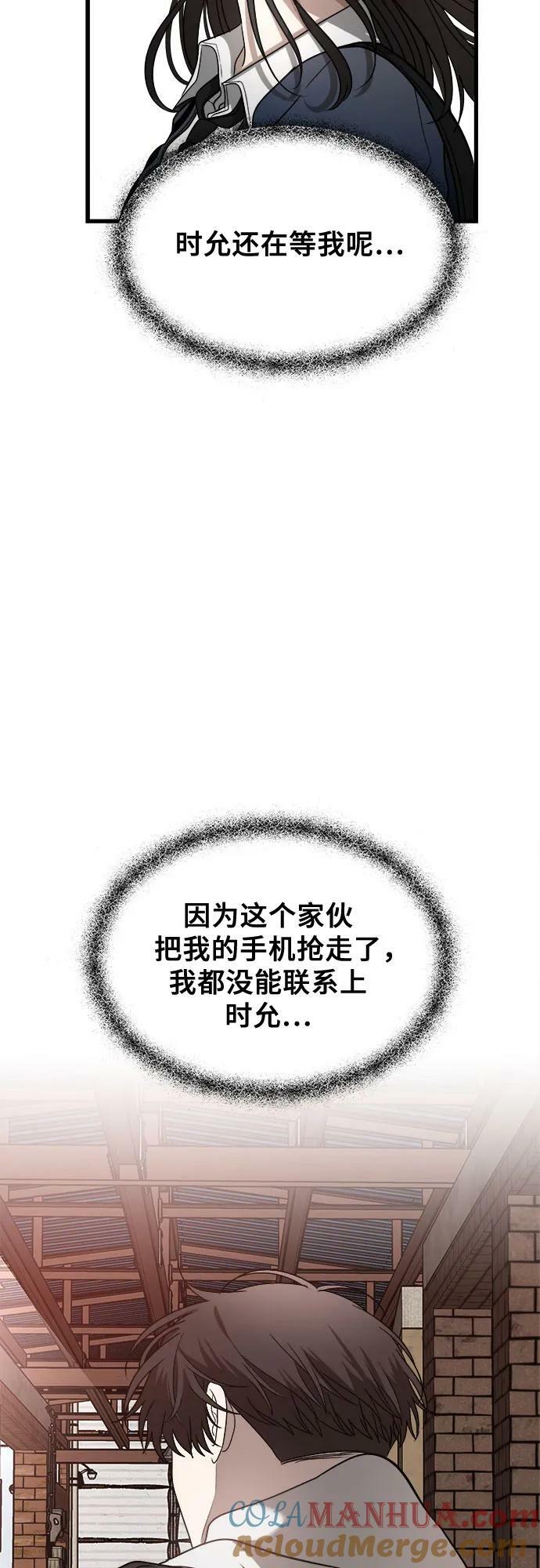 第84话12