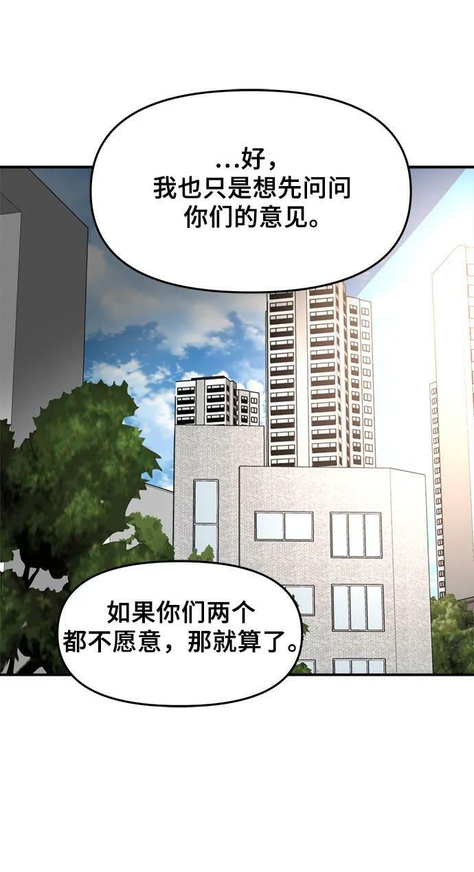 第75话37