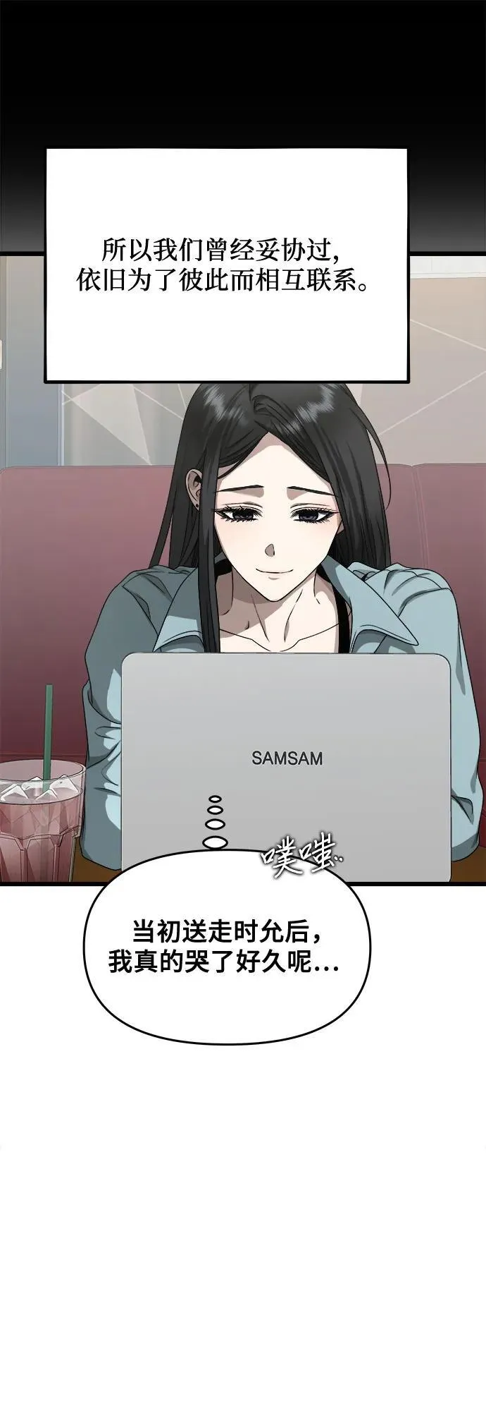 第139话26
