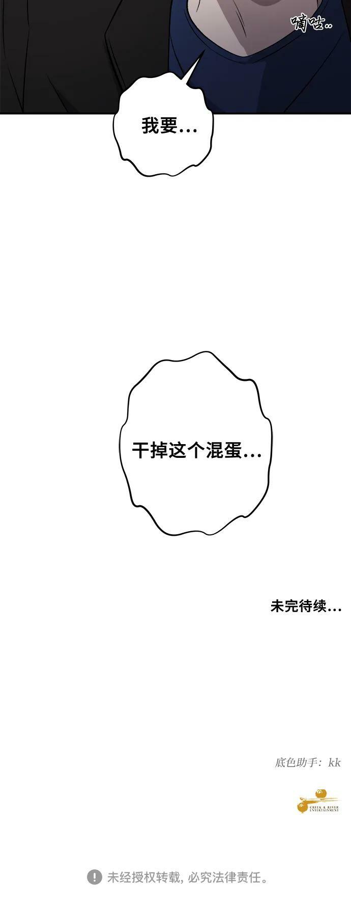第76话59