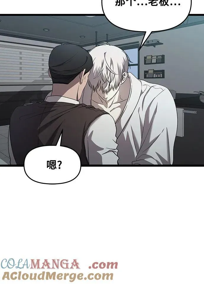 第133话45