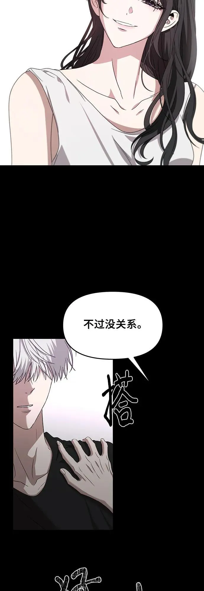 第127话8