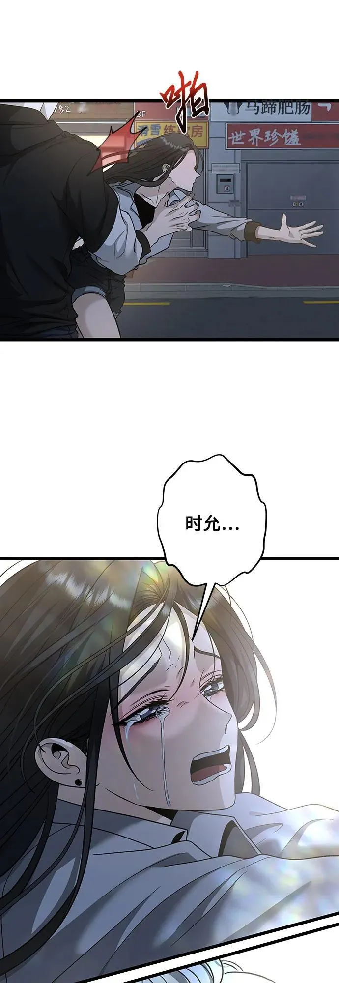 第142话11