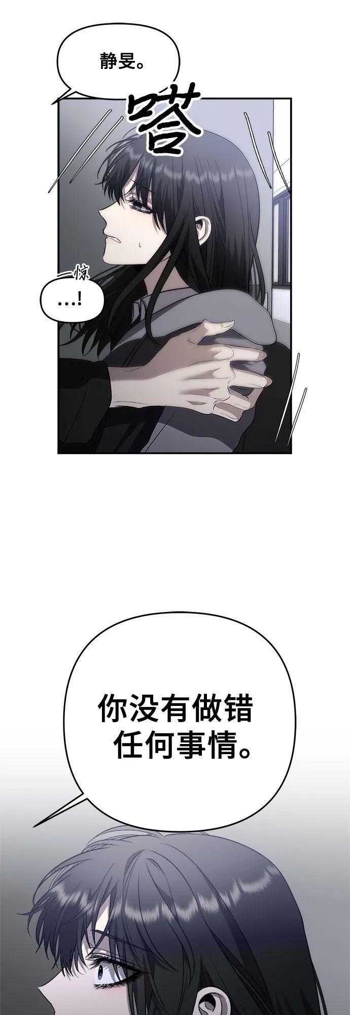 第81话55