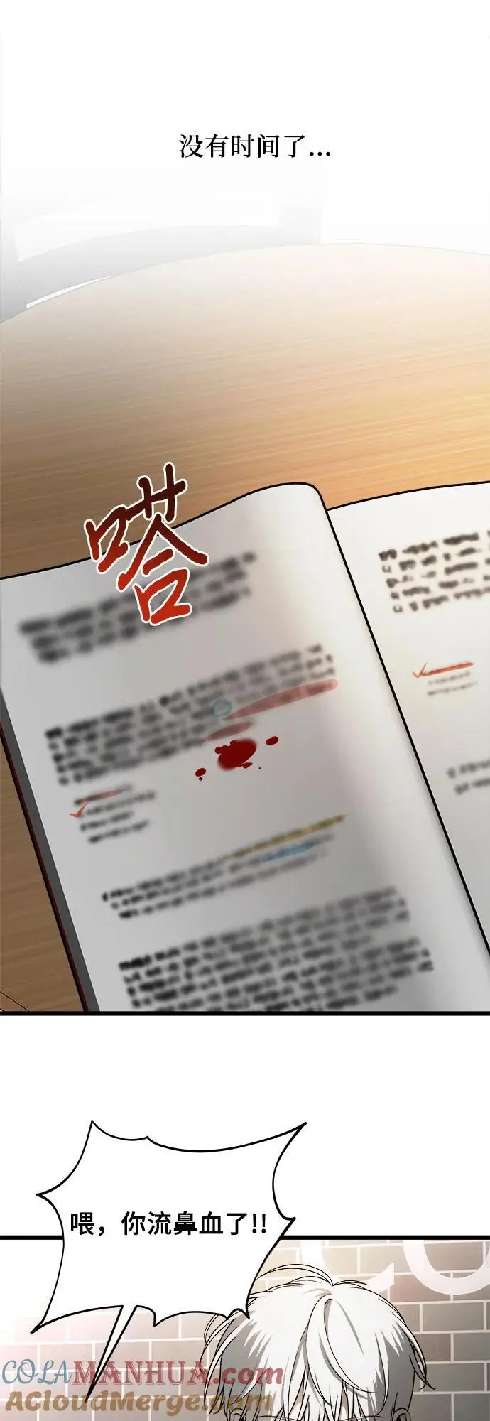 第113话39