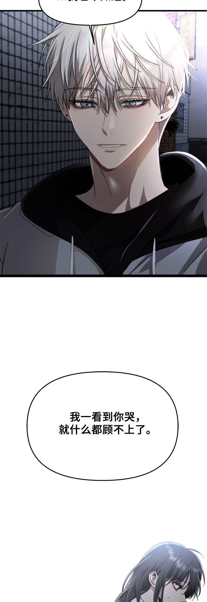 第47话49