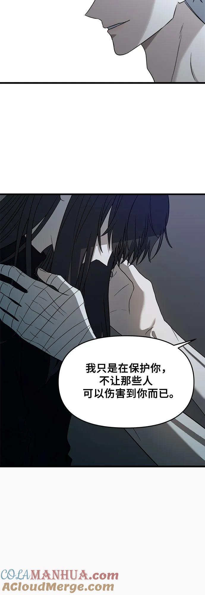 第96话84