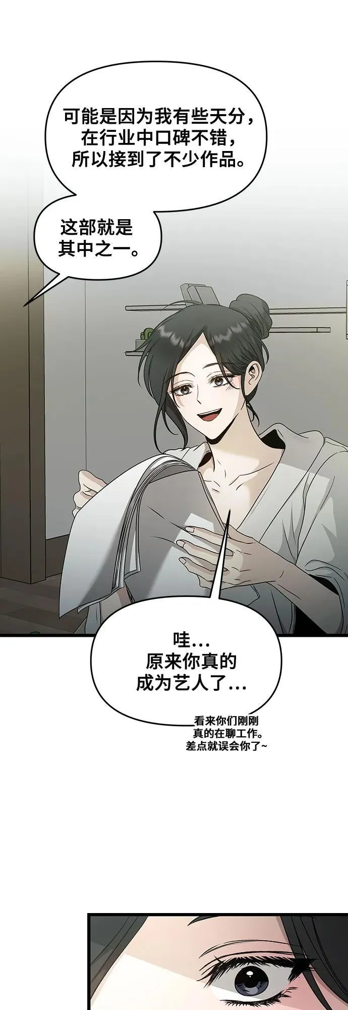 第145话53