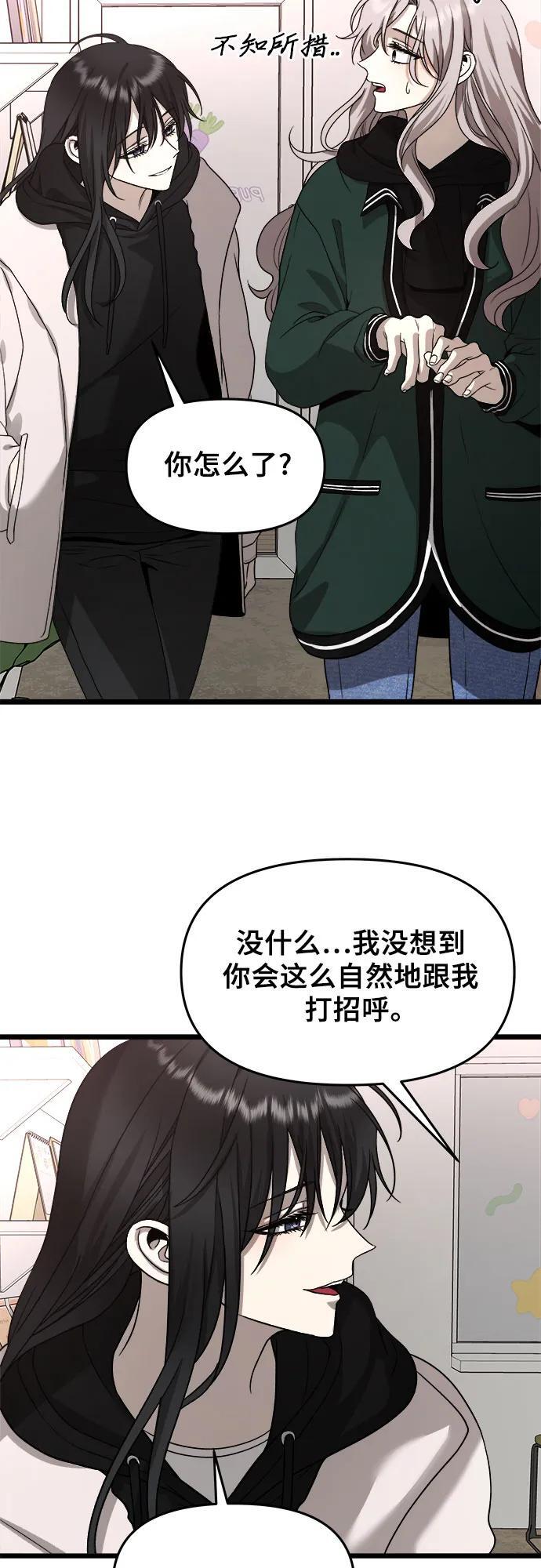 第104话71
