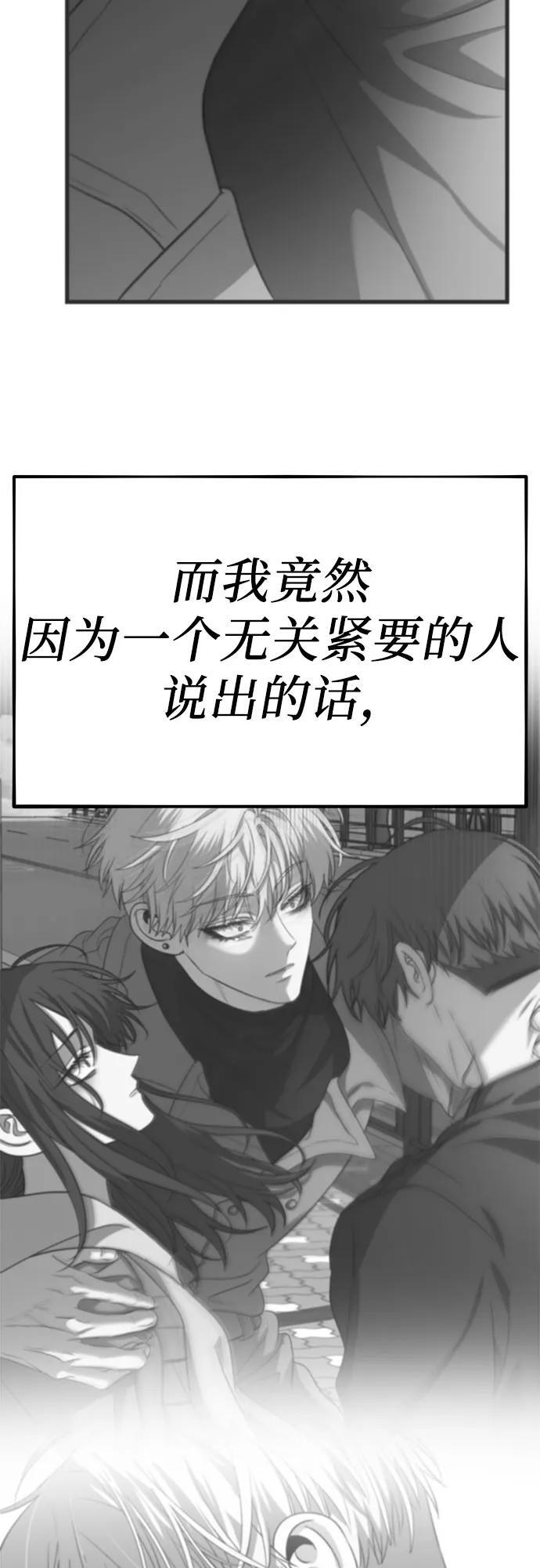 第101话49