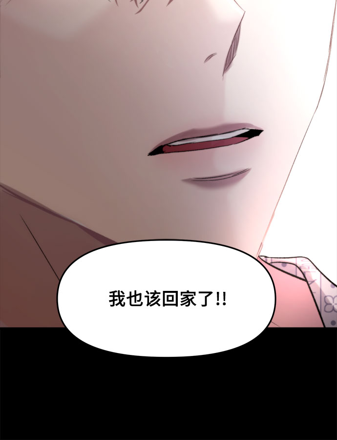 第34话75