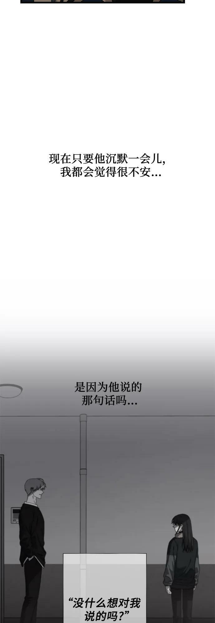 第95话14