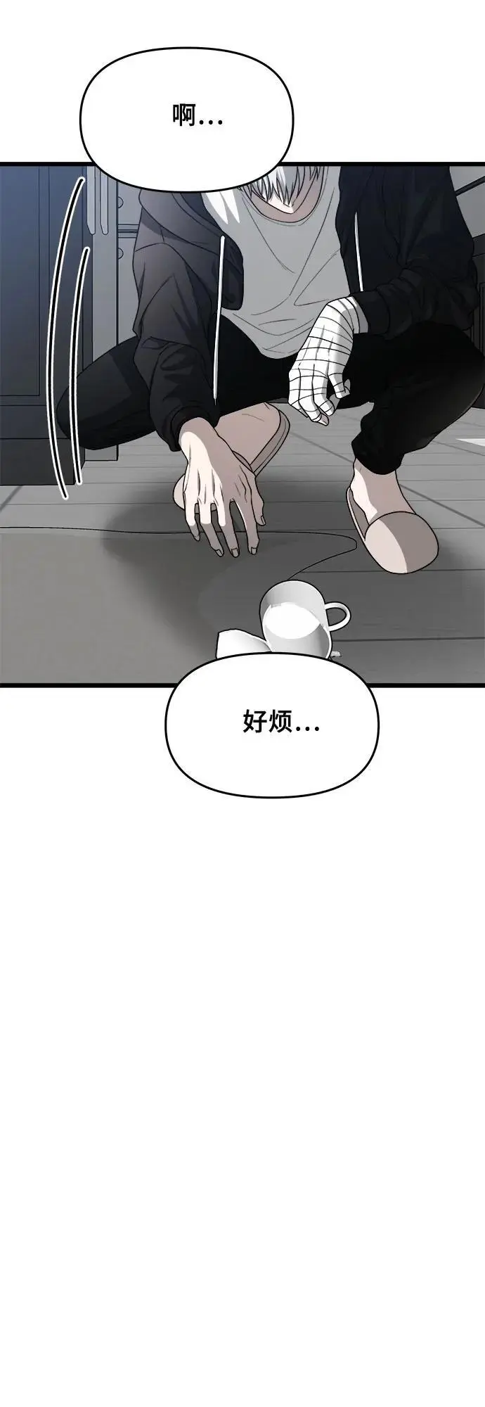 第106话31