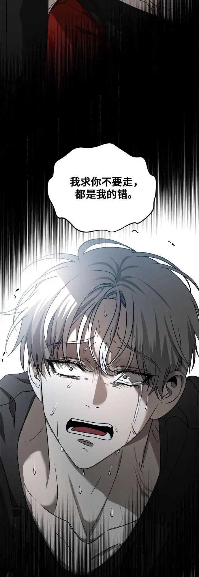 第115话38