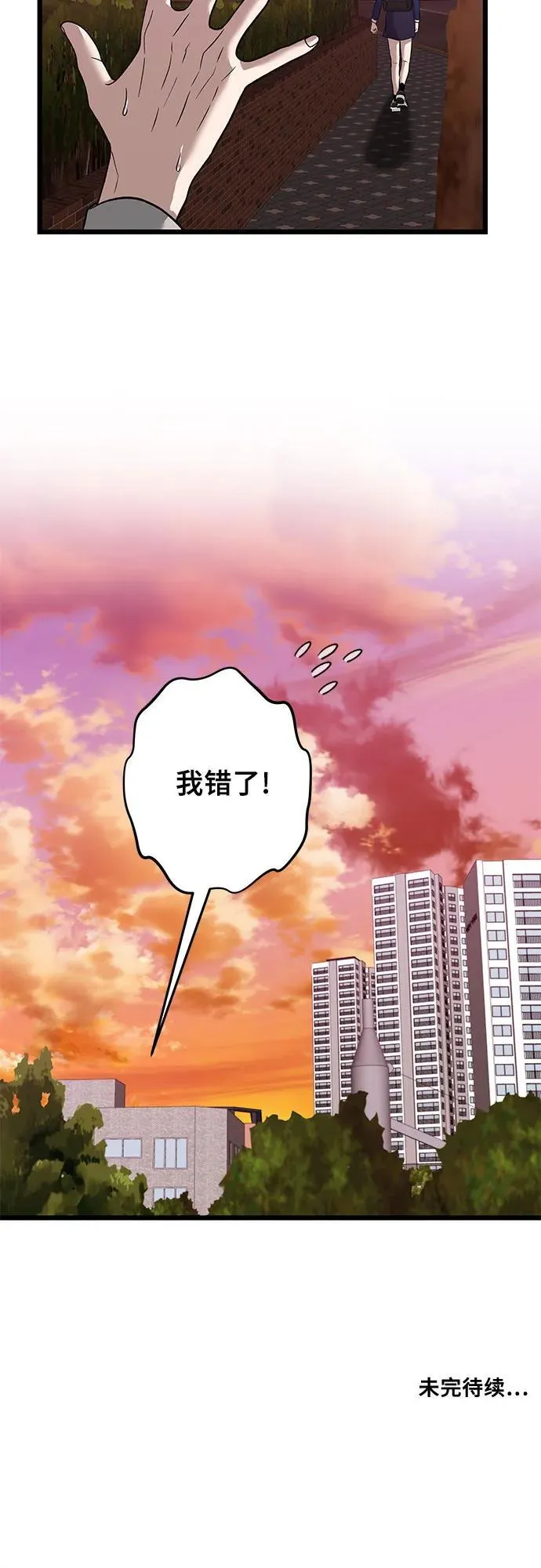 第127话61