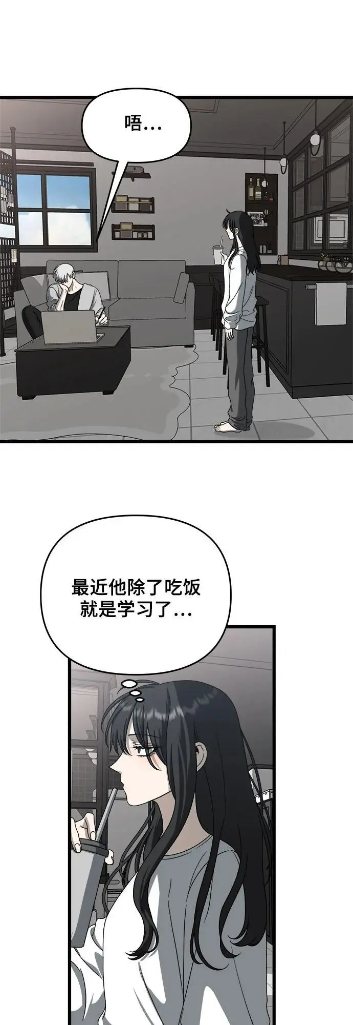 第111话53