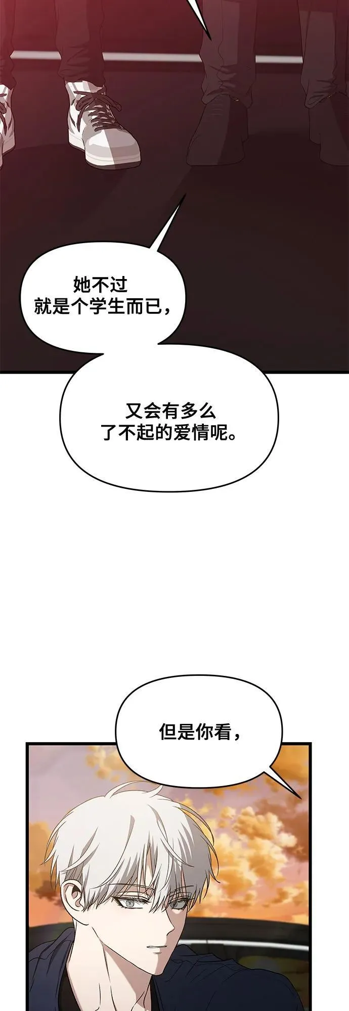 第125话68