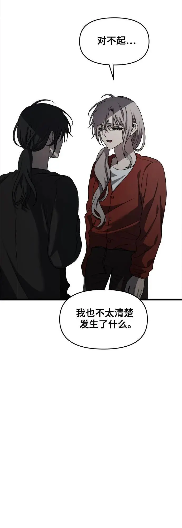 第117话94