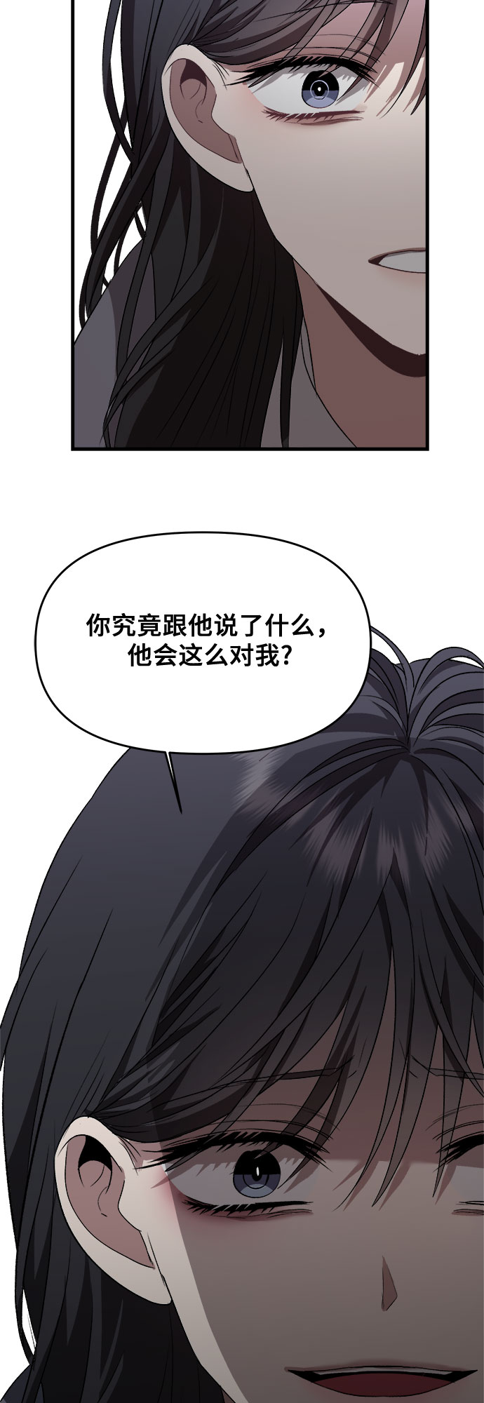 第40话34