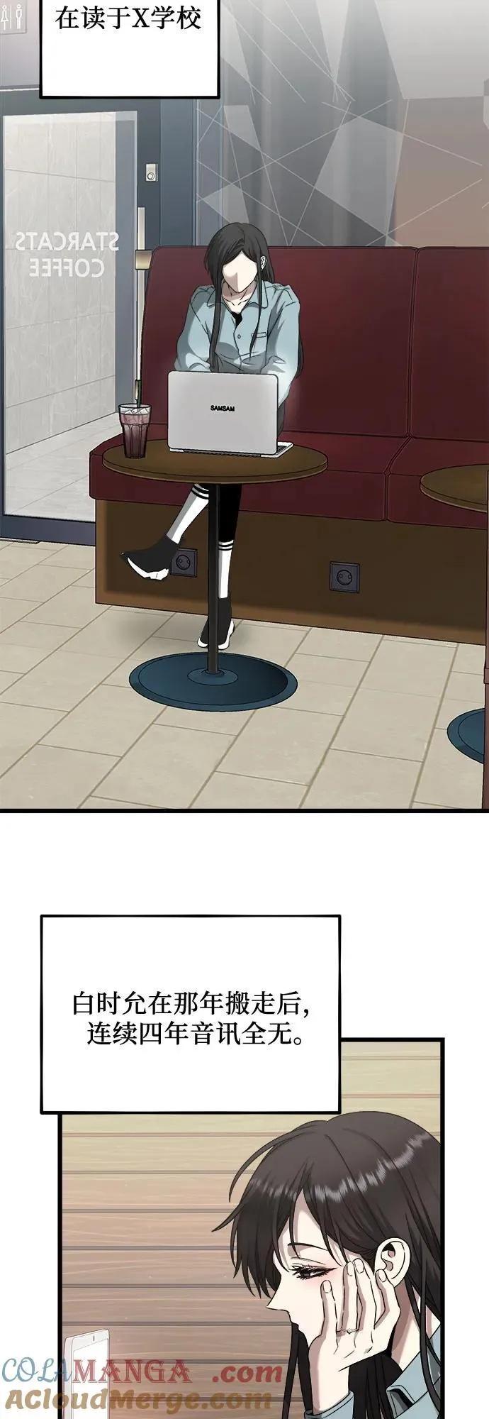 第139话18