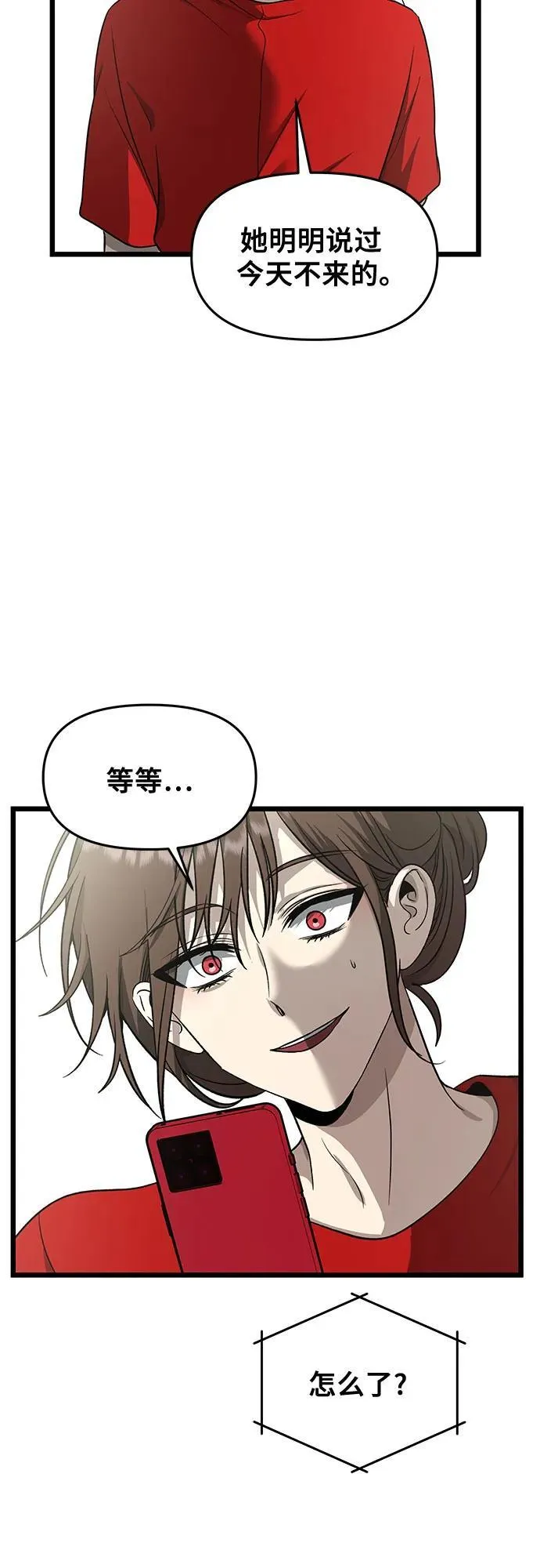 第141话13