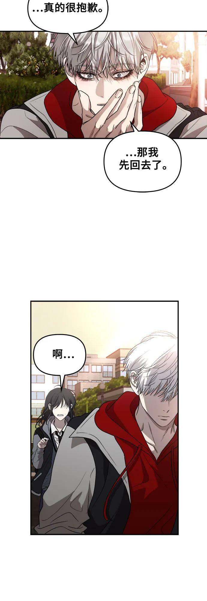 第81话28