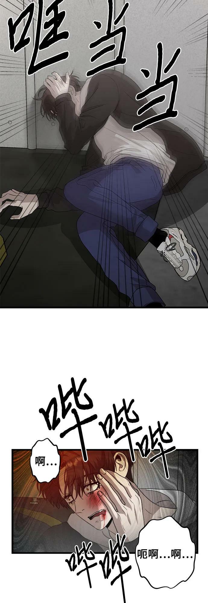 第84话68