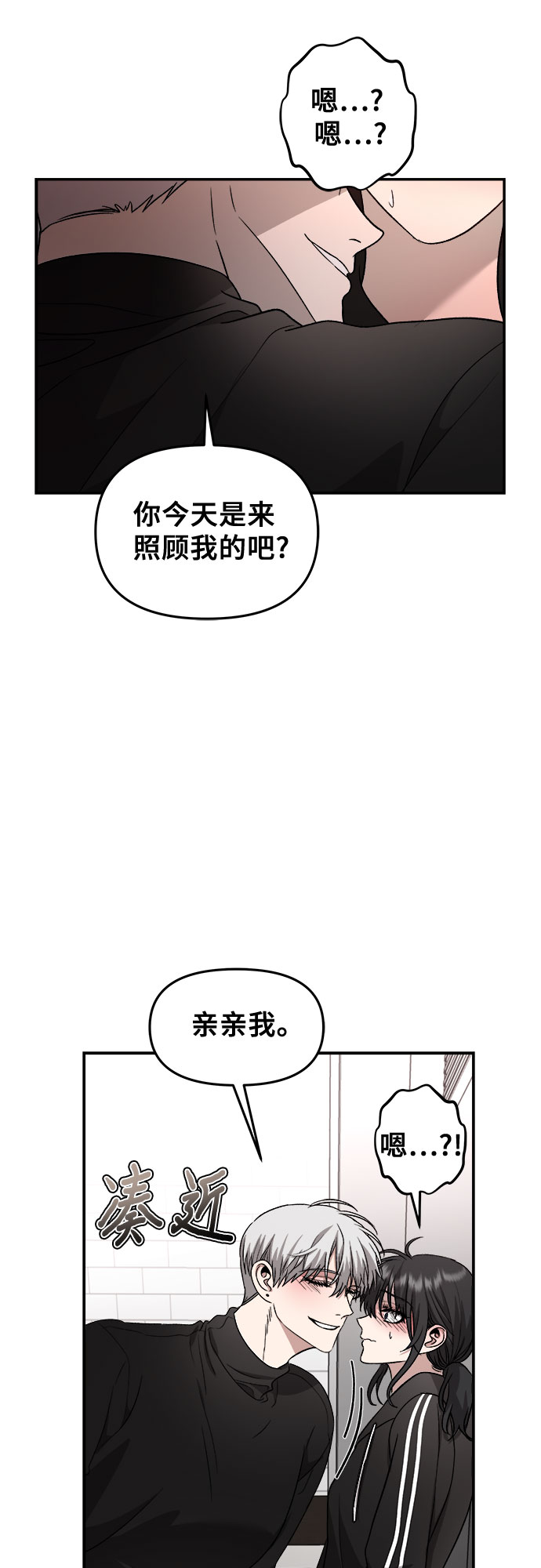 第74话30
