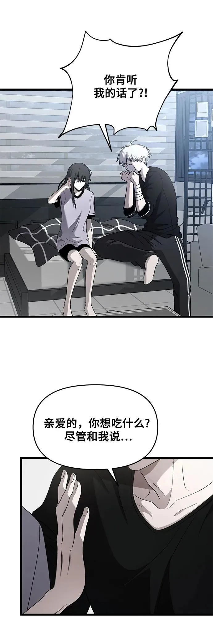 第136话16