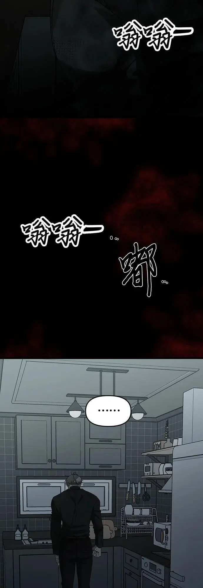 第118话86