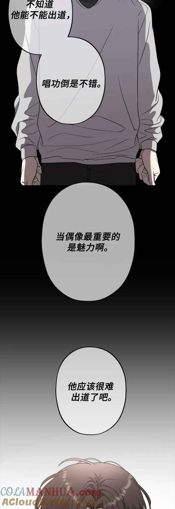 第83话48