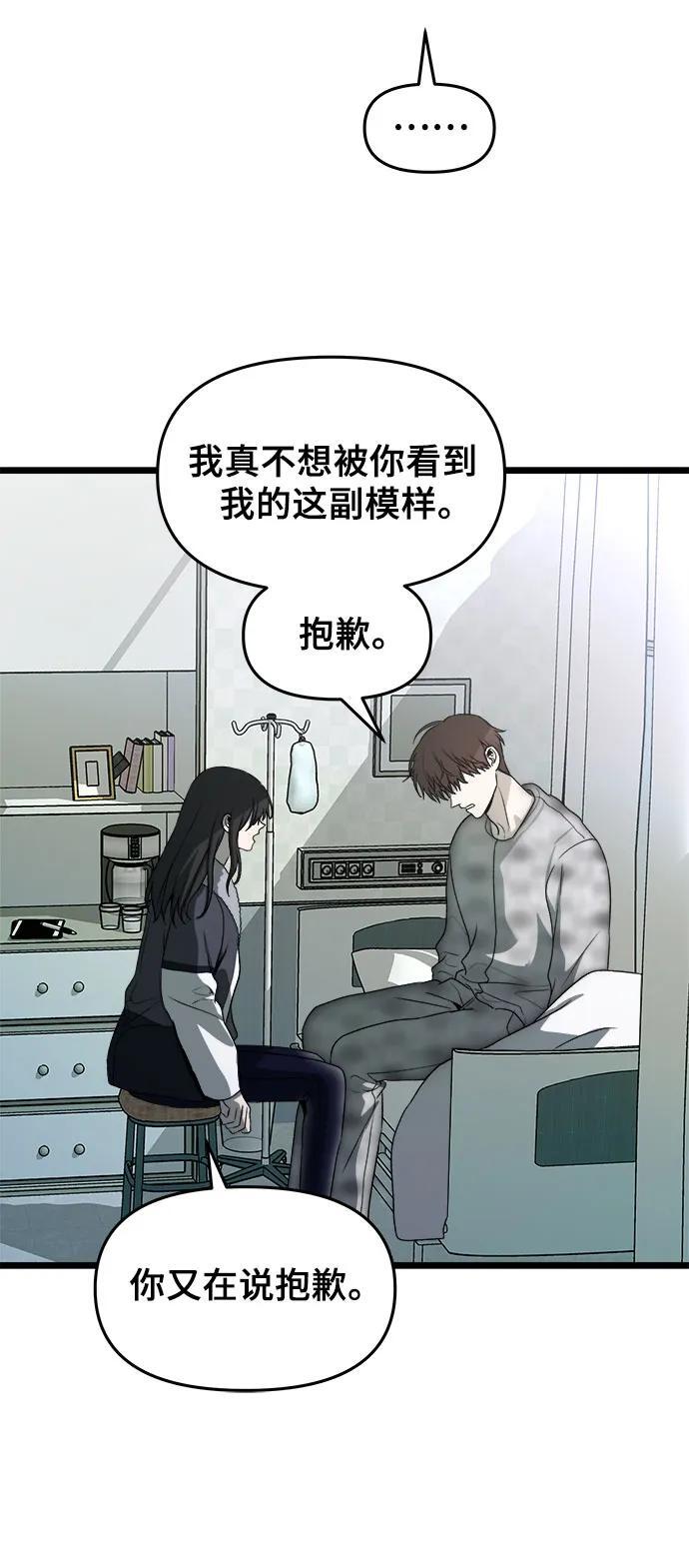 第100话20