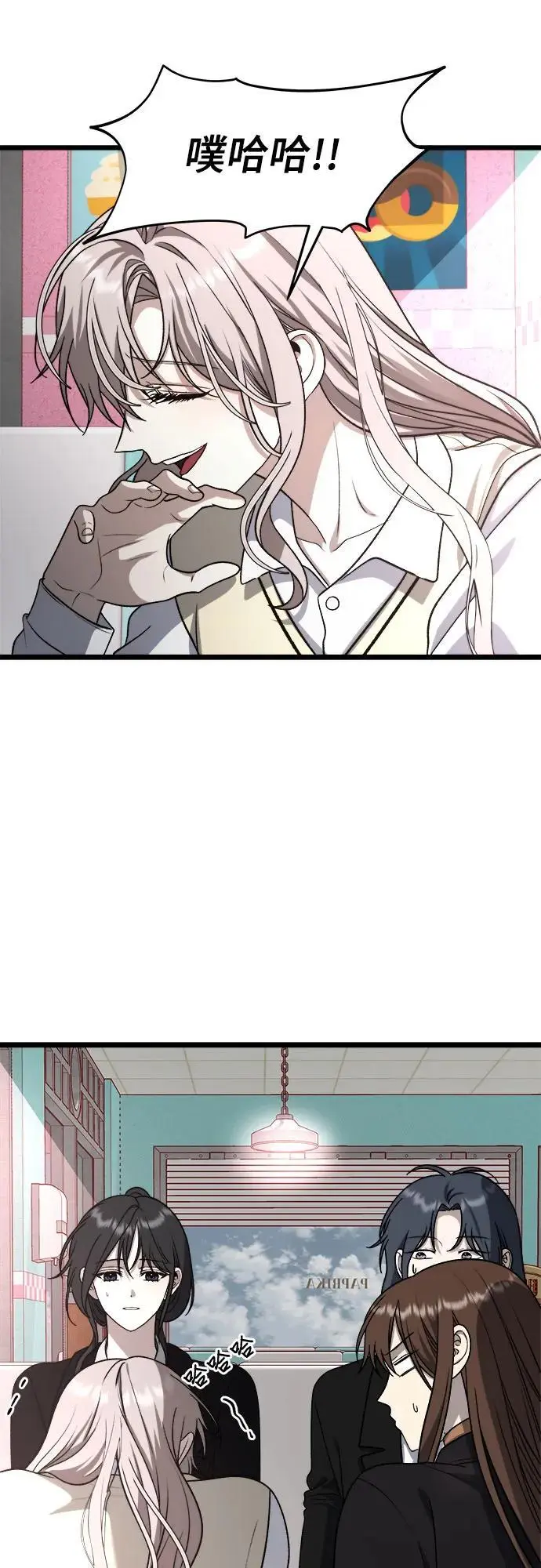 第107话26