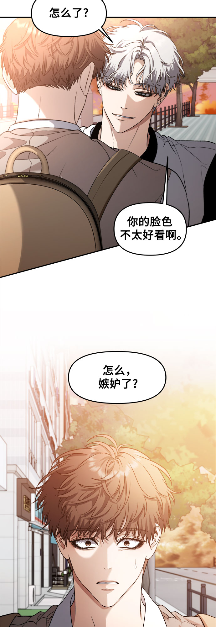 第66话11