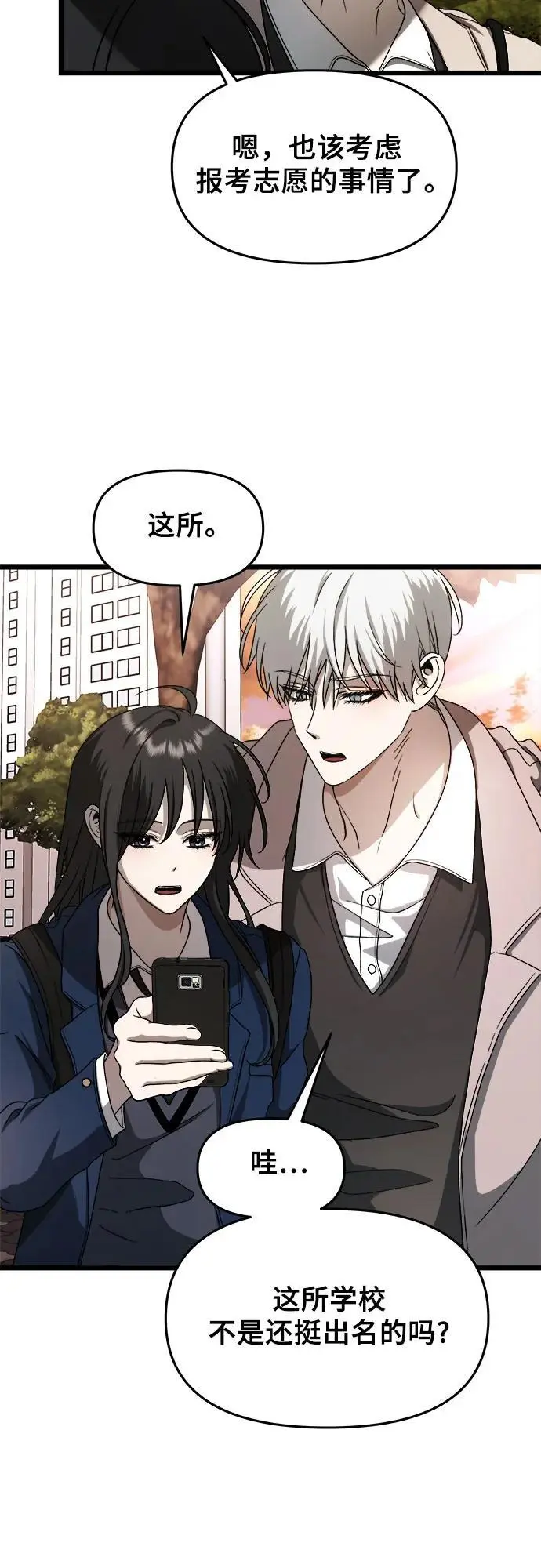 第113话37