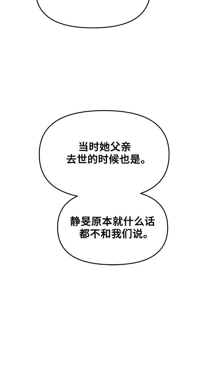 第136话40