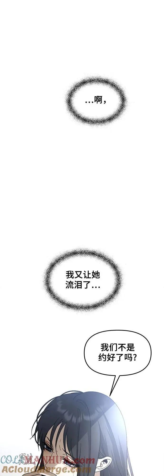 第112话54