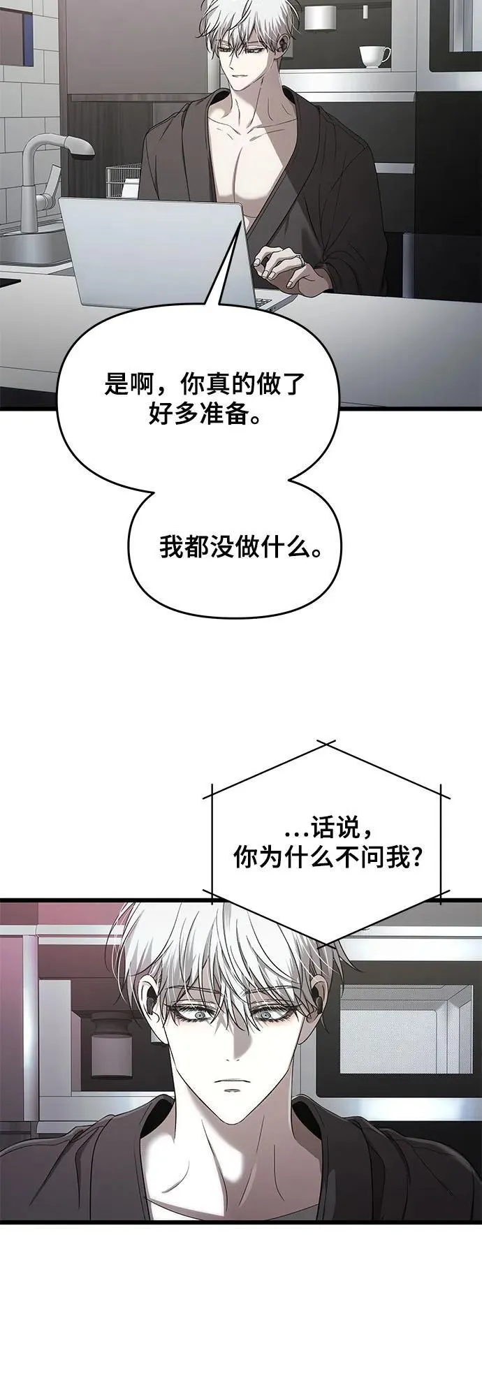 第154话58