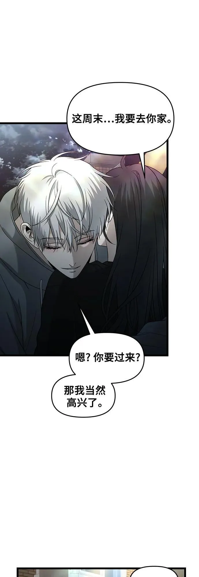 第126话43