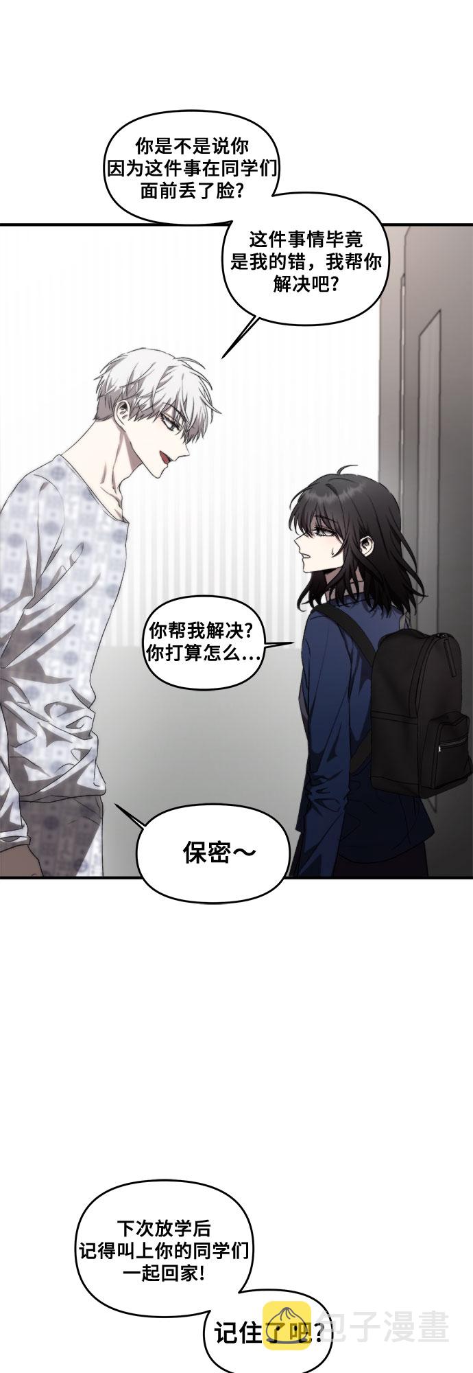 第35话15