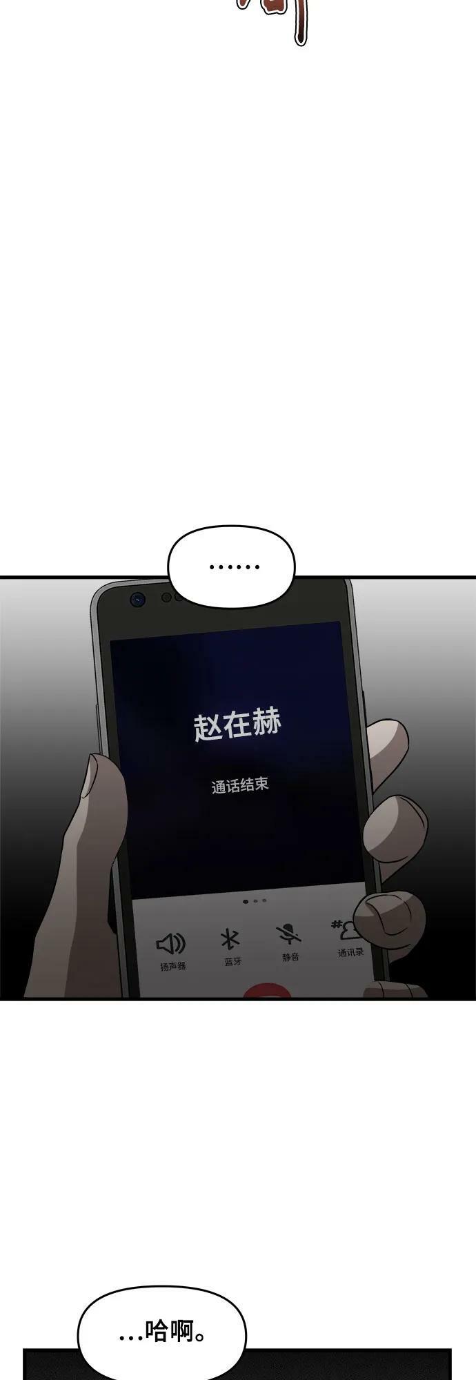 第95话67