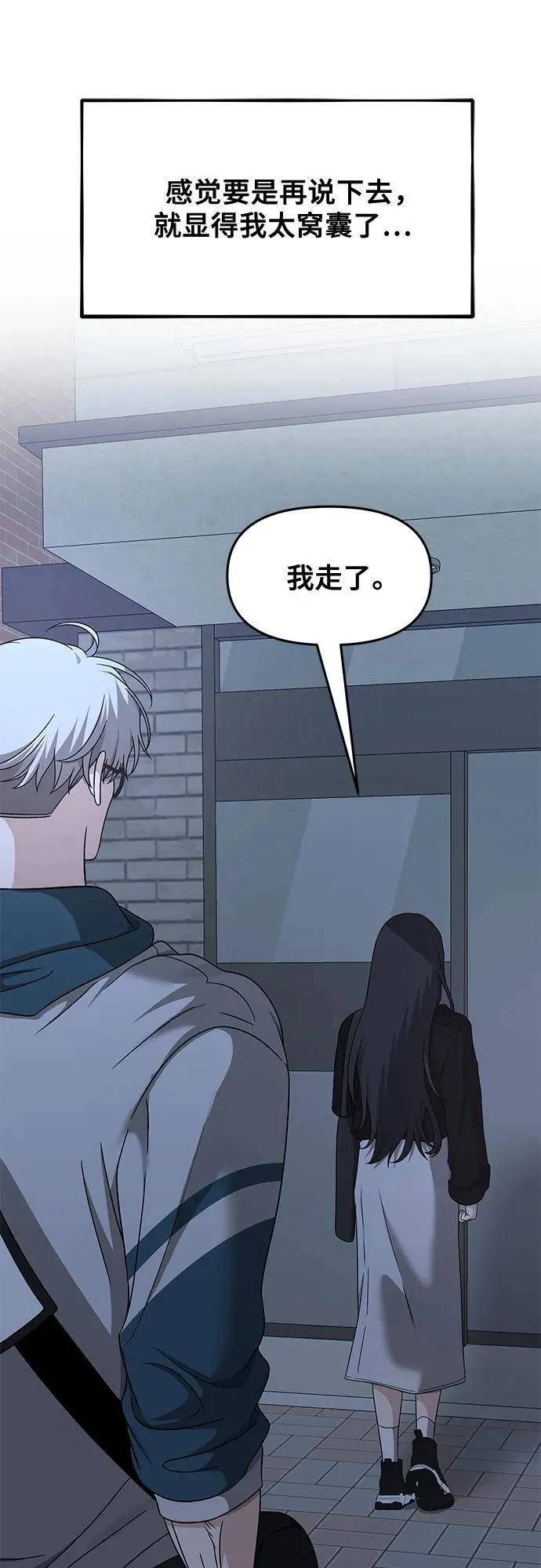 第145话37