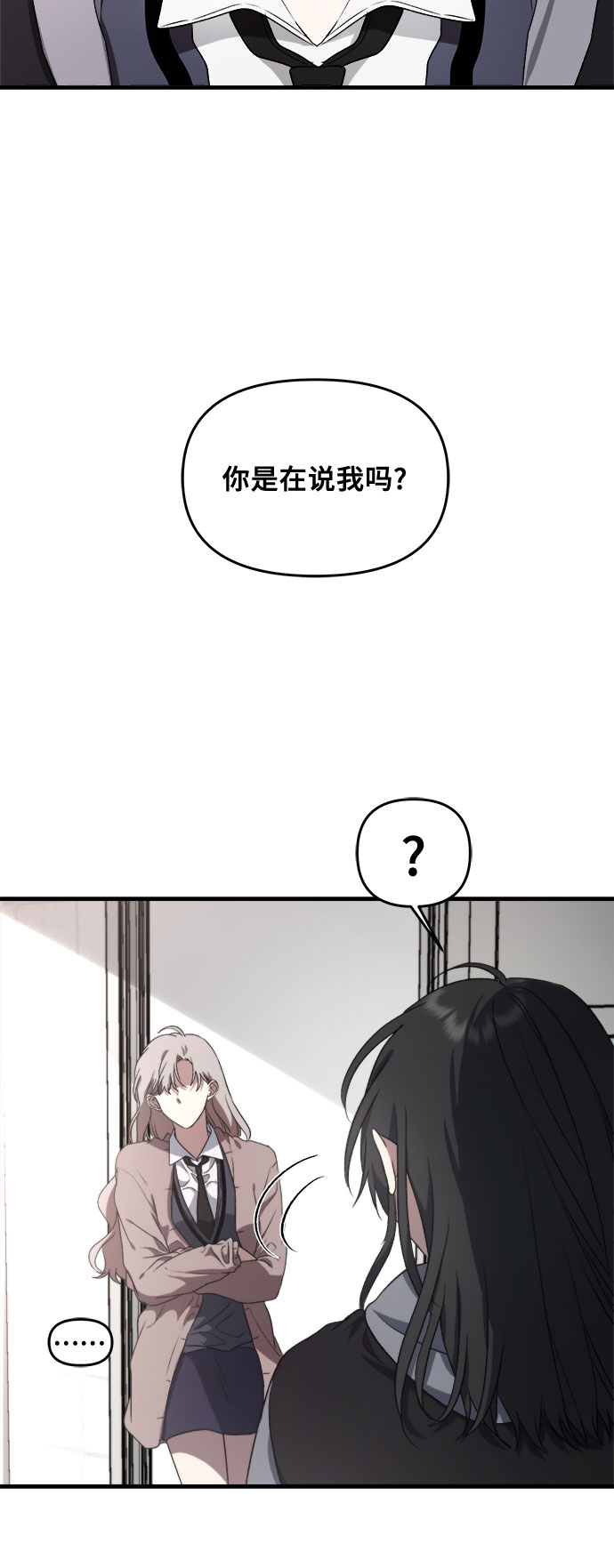第39话32