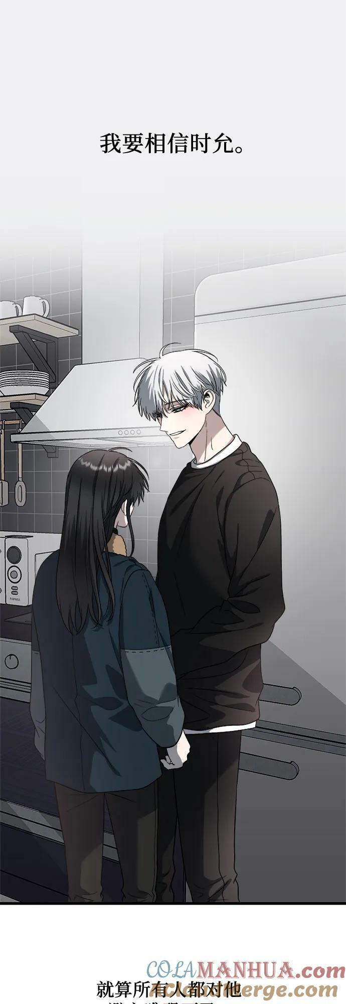 第94话63