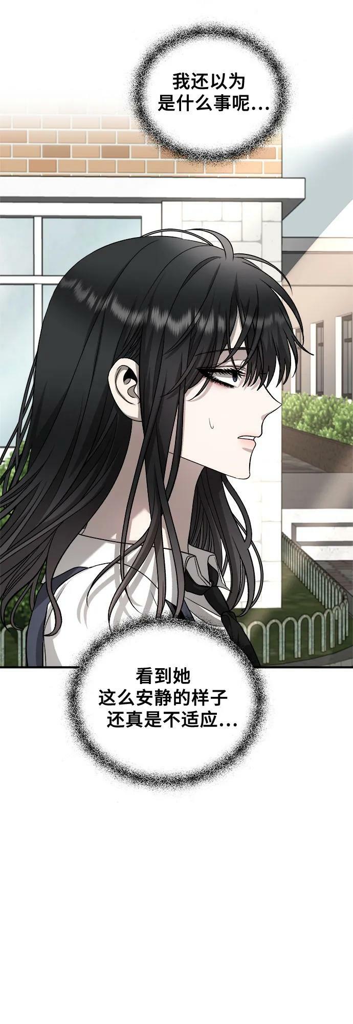 第75话20