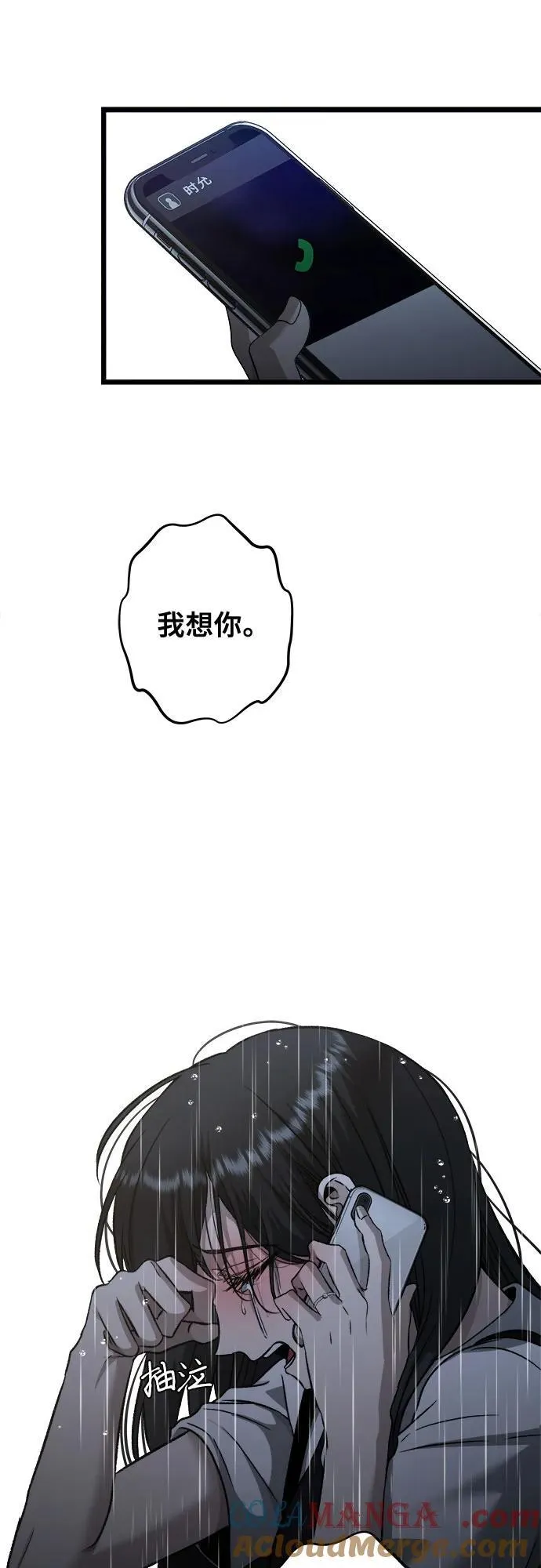 第141话6