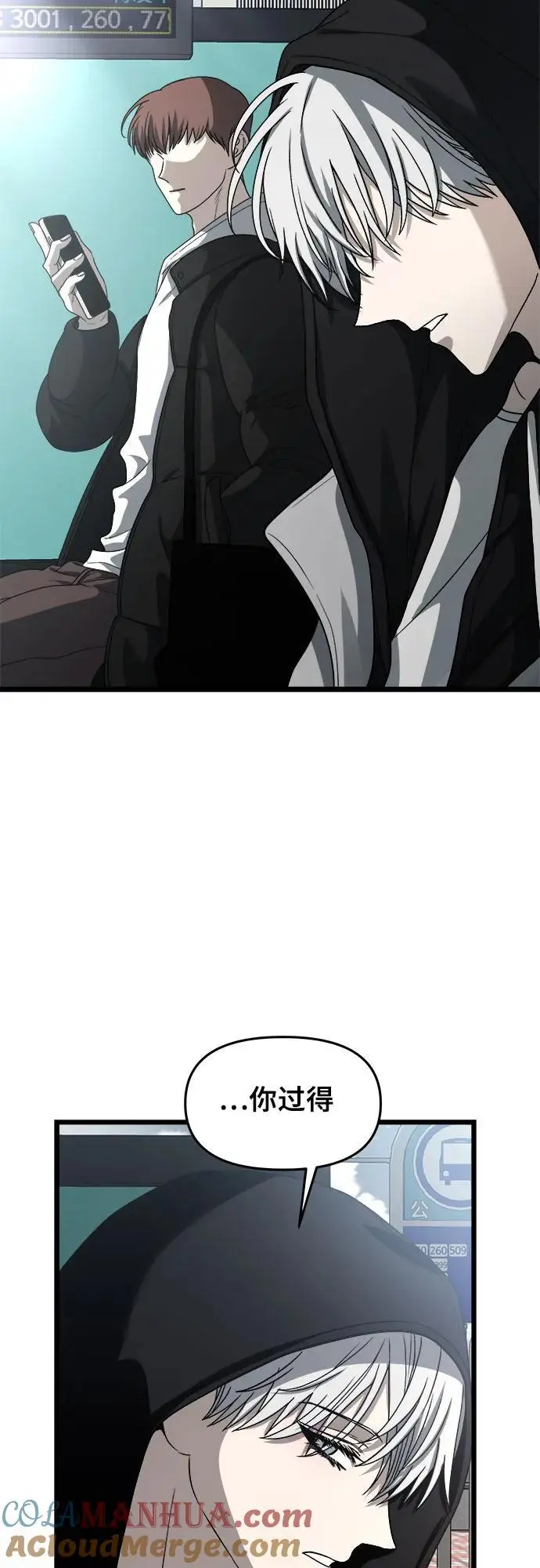 第106话48